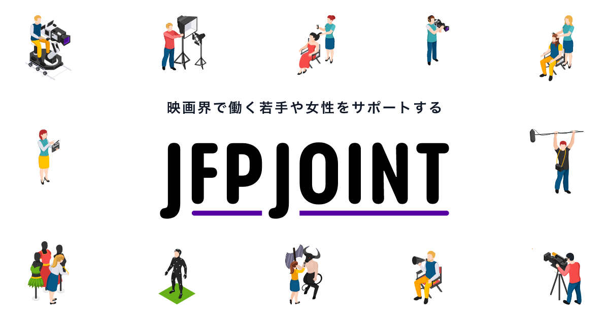 JFP Joint